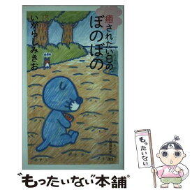 楽天市場 ひとめあなたに の通販