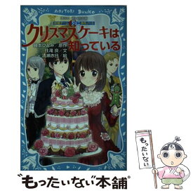楽天市場 妖精チームg事件ノートの通販
