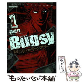 楽天市場 428 青年 コミック 本 雑誌 コミックの通販 楽天市場 428 青年 コミック 本 雑誌 コミックの通販
