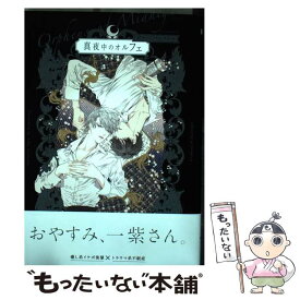 楽天市場 ビリーバリバリーの通販