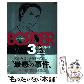 楽天市場 甘い生活 2nd Season 14の通販 楽天市場 甘い生活 2nd Season 14の通販