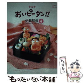 楽天市場 おいピータン 中古の通販