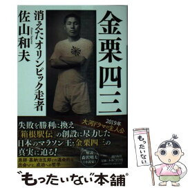 楽天市場 なめくじ艦隊の通販