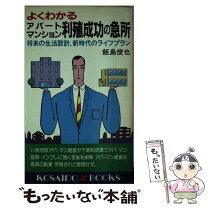 楽天市場】ライフプラン。の通販 