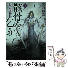 楽天市場 青春 アニメ 全集の通販 楽天市場 青春 アニメ 全集の通販