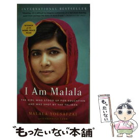 【中古】 I AM MALALA(A) / Malala Yousafzai, Christina Lamb / Back Bay Books [その他]【メール便送料無料】【あす楽対応】