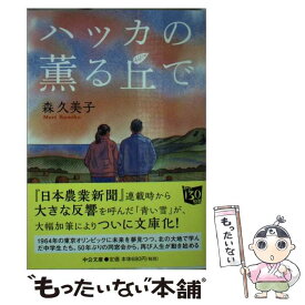 楽天市場 パティスリー幸福堂書店はじめましたの通販