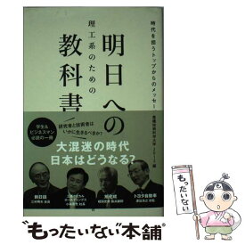 楽天市場 理工系の 文章の通販 楽天市場 理工系の 文章の通販