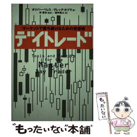 楽天市場 ゾーン相場心理学入門の通販