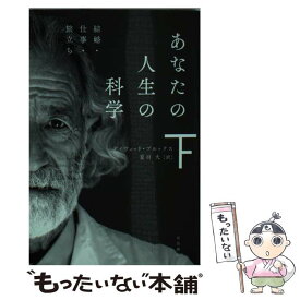 楽天市場 デイヴィッド ブルックスの通販 楽天市場 デイヴィッド ブルックスの通販