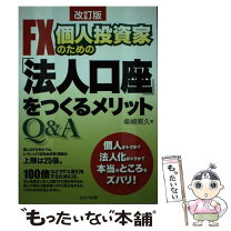 楽天市場】meritの通販 