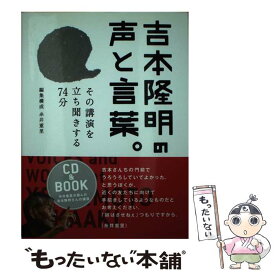 楽天市場 糸井 重里 孤独の通販