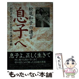 楽天市場 松尾和子 送料無料の通販