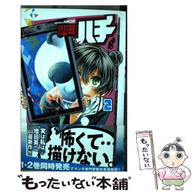 楽天市場 チャンピオン 週刊 53の通販