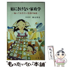 楽天市場 知恵 生活の通販