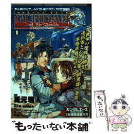 楽天市場 機動戦士ガンダム戦記 Lost War Chroniclesの通販