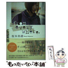 楽天市場 坂本真綾 From Everywhereの通販