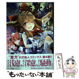 楽天市場 Orn 本 雑誌 コミック の通販