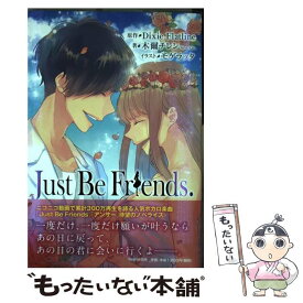 楽天市場 Just Be Friends 小説の通販