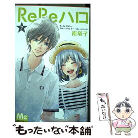 楽天市場 Rereハロ 中古の通販 楽天市場 Rereハロ 中古の通販