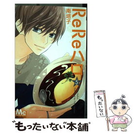 楽天市場 Rereハロ 中古の通販