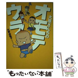 楽天市場 京都ゲイタン物語の通販 楽天市場 京都ゲイタン物語の通販