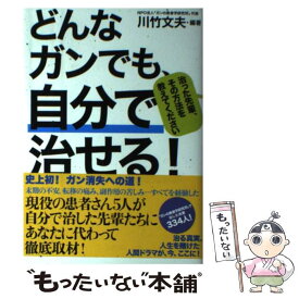楽天市場 を教えてくださいの通販