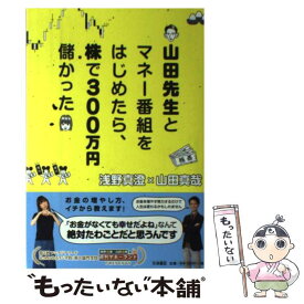 楽天市場 浅野真澄 本 雑誌 コミック の通販