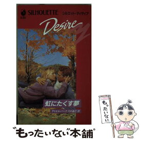 楽天市場 アリエル 小説 エッセイ 本 雑誌 コミック の通販