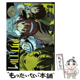 【中古】 アザナエル The　CaseーBook　of　ENA 1 / 村崎 久都：漫画　ニトロプラス：原作 / 一迅社 [コミック]【メール便送料無料】【あす楽対応】