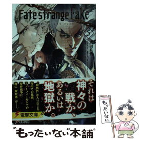 楽天市場 Fate Strange Fake コミックの通販