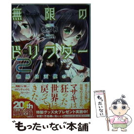 楽天市場 崎由けぇきの通販 楽天市場 崎由けぇきの通販
