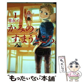 楽天市場 すまうとの通販