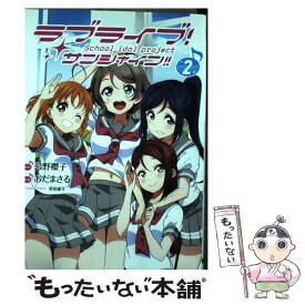 楽天市場 ラブライブ カレンダーの通販 楽天市場 ラブライブ カレンダーの通販