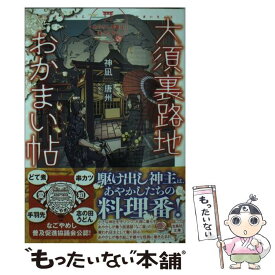 楽天市場 ふちなしのかがみの通販