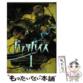 楽天市場 千賀 コミック 本 雑誌 コミック の通販