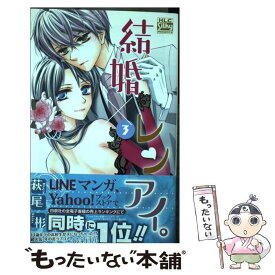 楽天市場 結婚 レンアイの通販 楽天市場 結婚 レンアイの通販