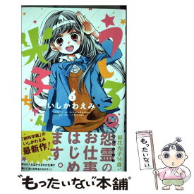 楽天市場 うしろの光の通販
