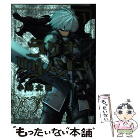 楽天市場 ラグナクリムゾン 5の通販