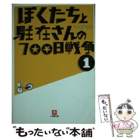 楽天市場 ママチャリ 中古の通販 楽天市場 ママチャリ 中古の通販