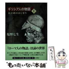 楽天市場 Jr上野駅公園口 単行本の通販