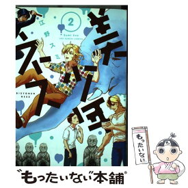 楽天市場 たびしカワラん の通販