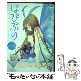 ぴぴはっぴぃってどこで売ってる どこで買える ぴぴはっぴぃの売ってる場所や買える場所はここ どこでカエル