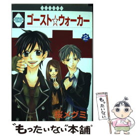 楽天市場 コミックwalkerの通販