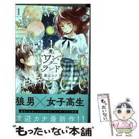 楽天市場 ツイステ 本 コミック 本 雑誌 コミック の通販