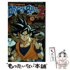 楽天市場 ドラゴンボールz コミックの通販