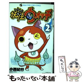 楽天市場 妖怪ウォッチ3 攻略 本の通販