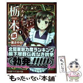楽天市場 まろにえーる コミックの通販