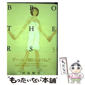 楽天市場 田島昭宇 Brotherの通販 楽天市場 田島昭宇 Brotherの通販