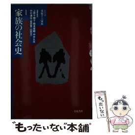 楽天市場 中村 千鶴子の通販 楽天市場 中村 千鶴子の通販